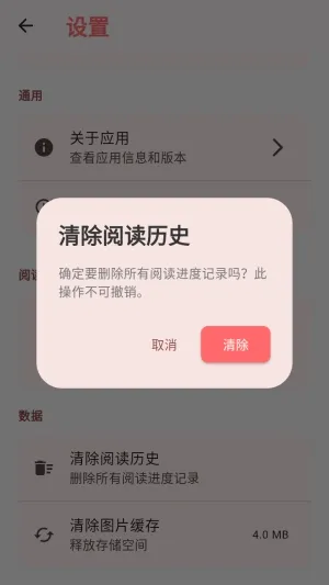 嘿漫(追漫阅读平台) 嘿漫(追漫阅读平台)