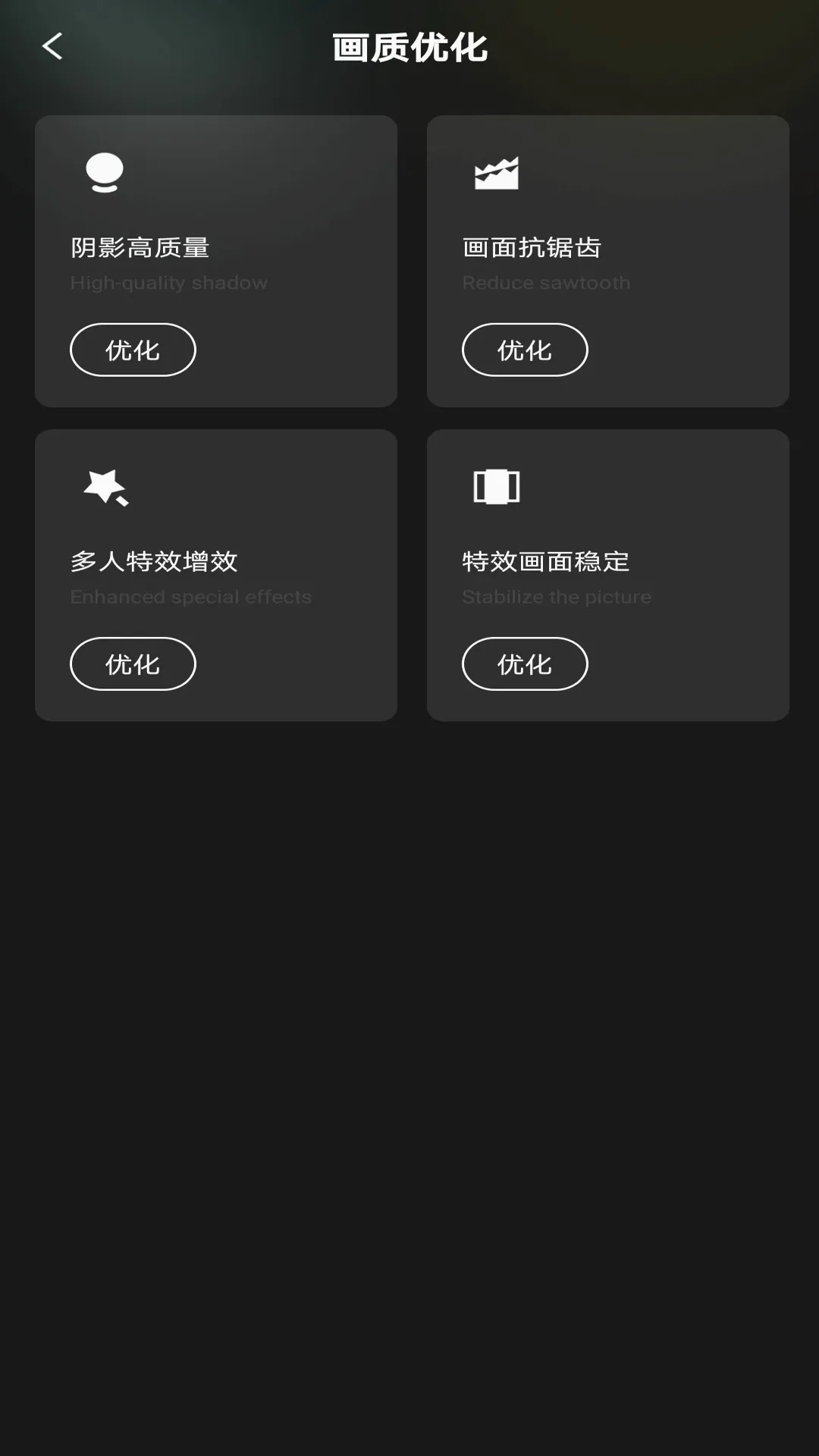����һ����װ(������Ϸ����)v1.0.1 ��׿���ͼ
