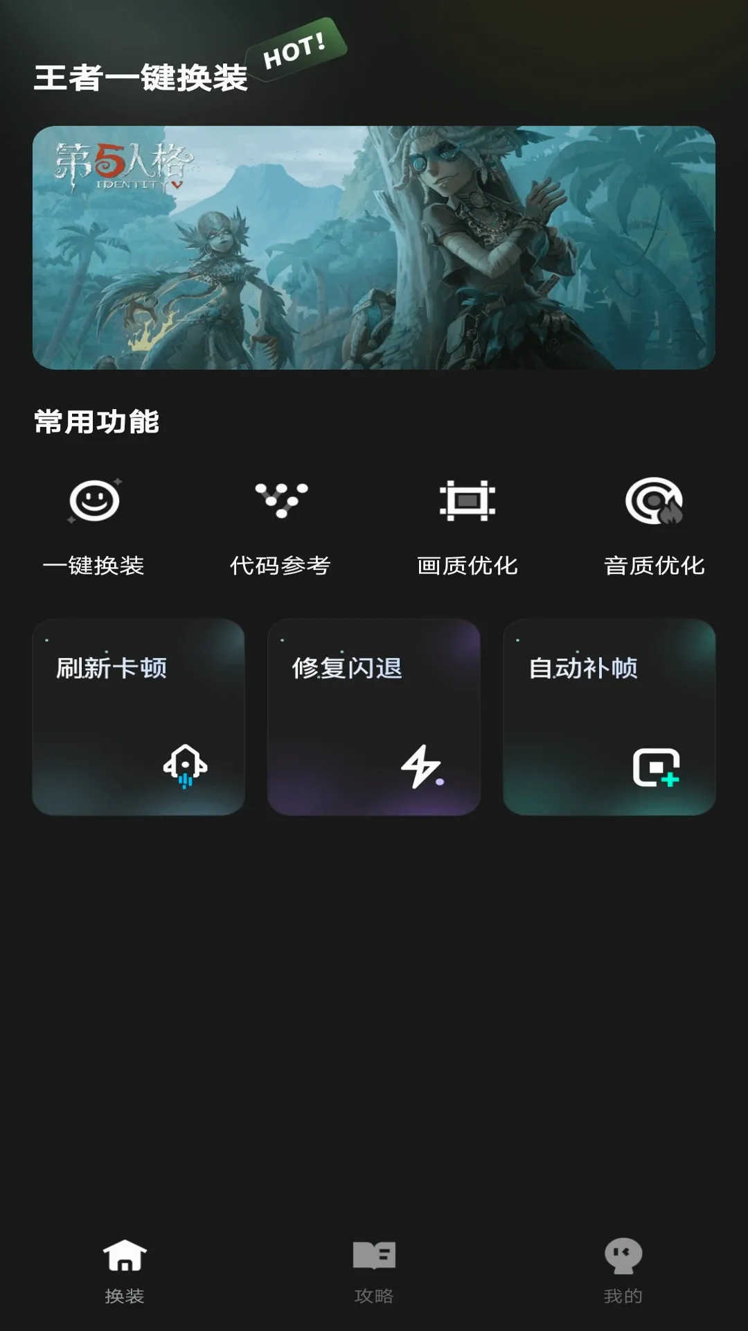 ����һ����װ(������Ϸ����)v1.0.1 ��׿���ͼ