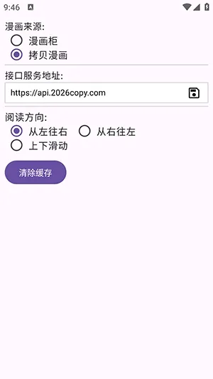 Manhuagui4a漫画2026官方最新版本 Manhuagui4a漫画2026官方最新版本