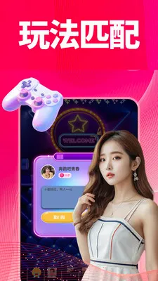 ����(Ȥζ����ƽ̨)v1.0.1 ��Ѱ��ͼ