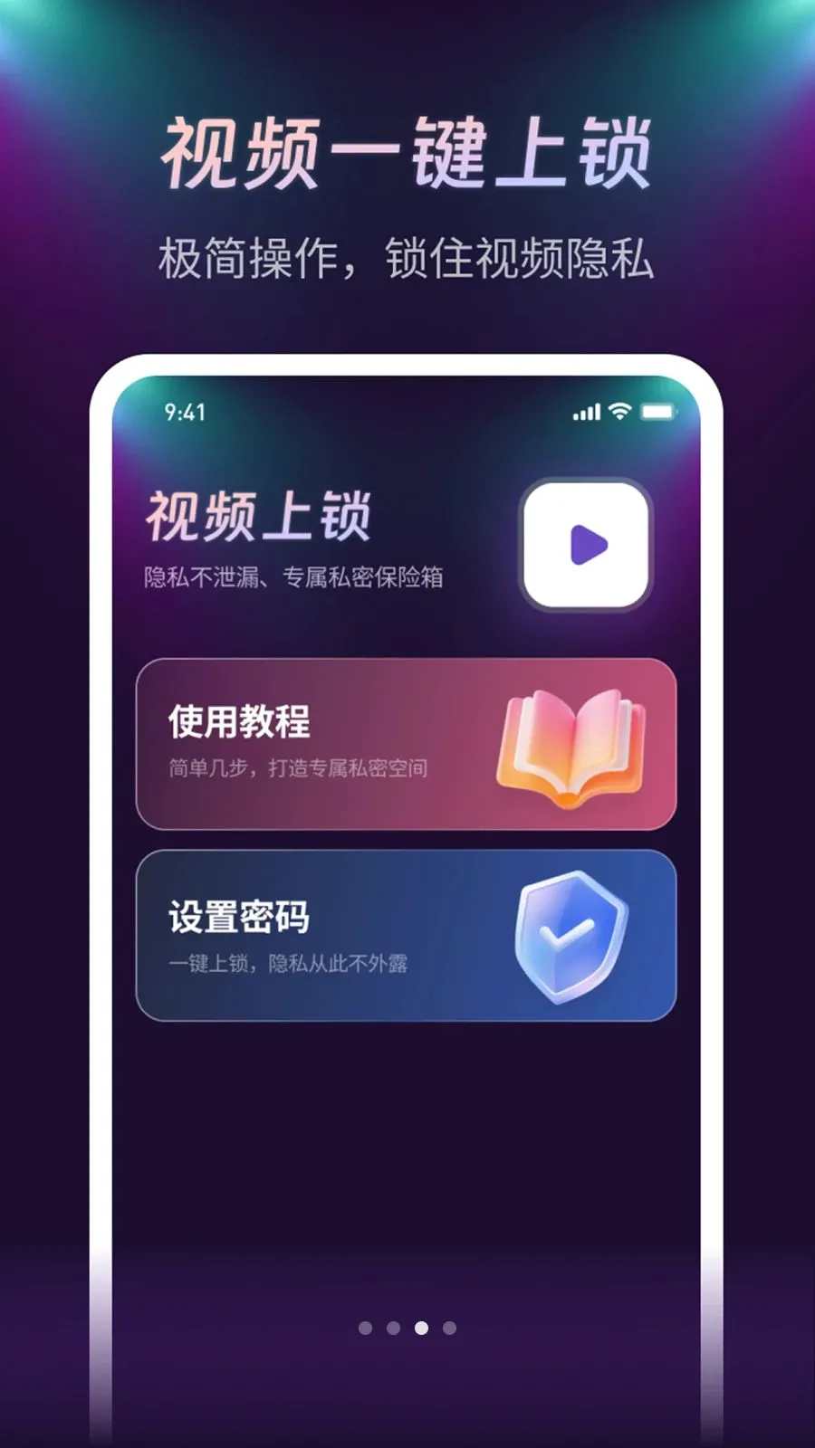 ����ҹ�������������ֻ���v1.0.1 �ֻ����ͼ