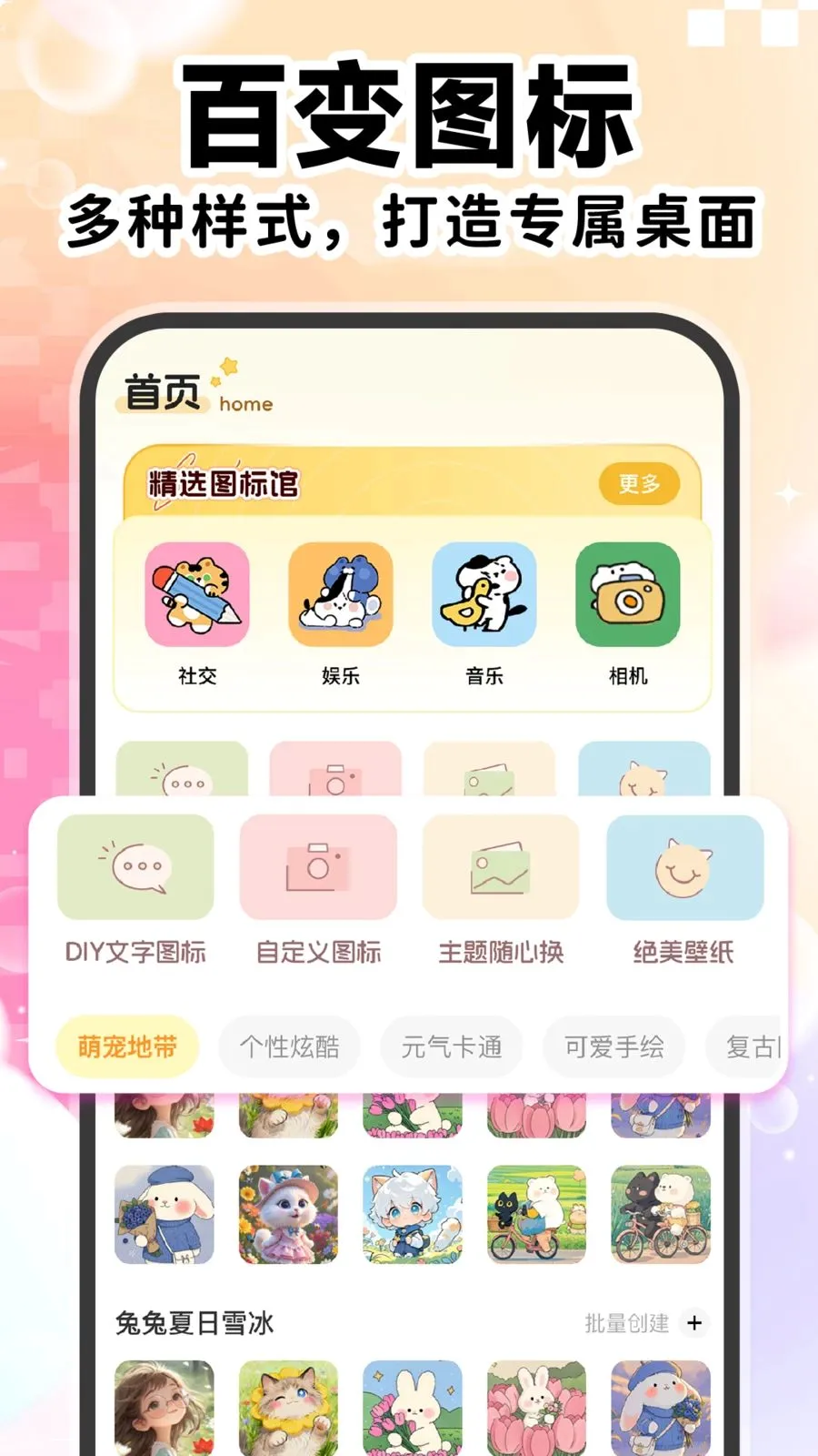 ��ݸ���ͼ������(������������)v1.0.1 ��Ѱ��ͼ