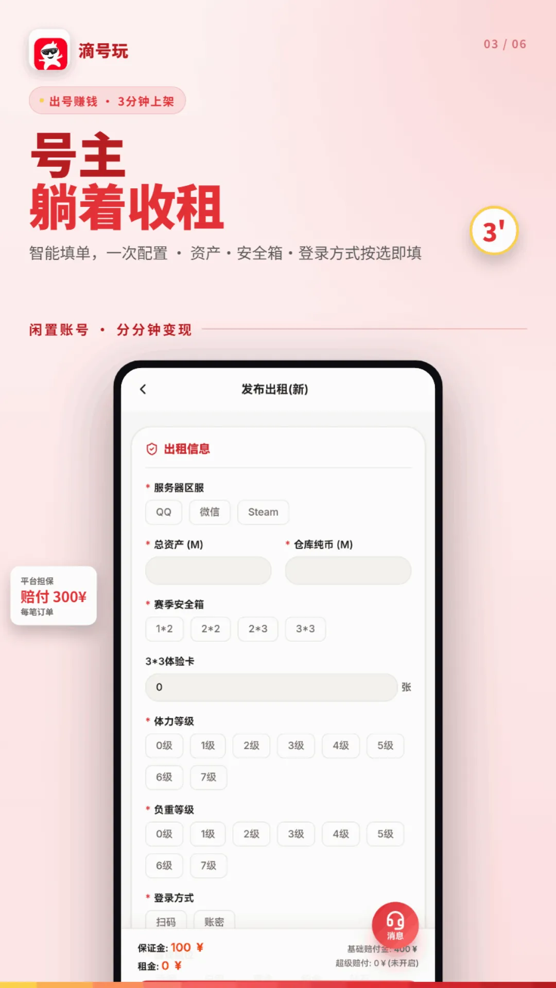 �κ���(��Ϸ�˺�����ƽ̨)v1.2.5 �ٷ������ͼ