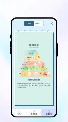 �紨������(�����Ӧ��)v1.0.1 �ֻ����ͼ