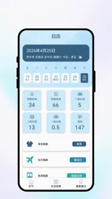 �紨������(�����Ӧ��)v1.0.1 �ֻ����ͼ