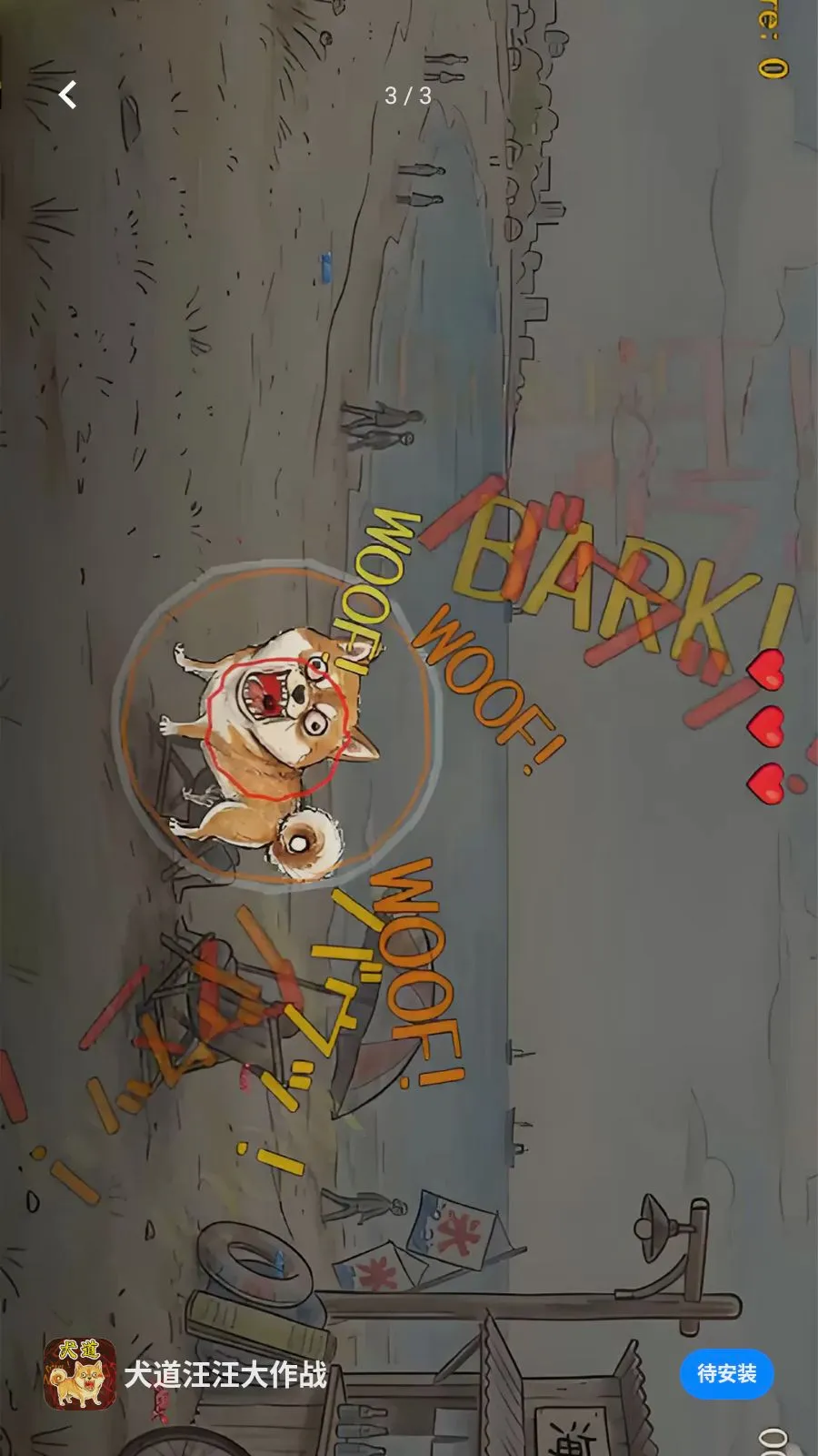 Ȯ����������ս2026�ٷ����°汾v1.0.1 ��׿���ͼ