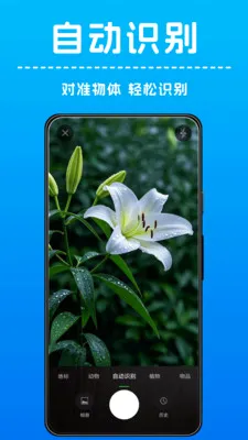 AI����ʶ��2026���°汾v1.0.4 �ٷ������ͼ