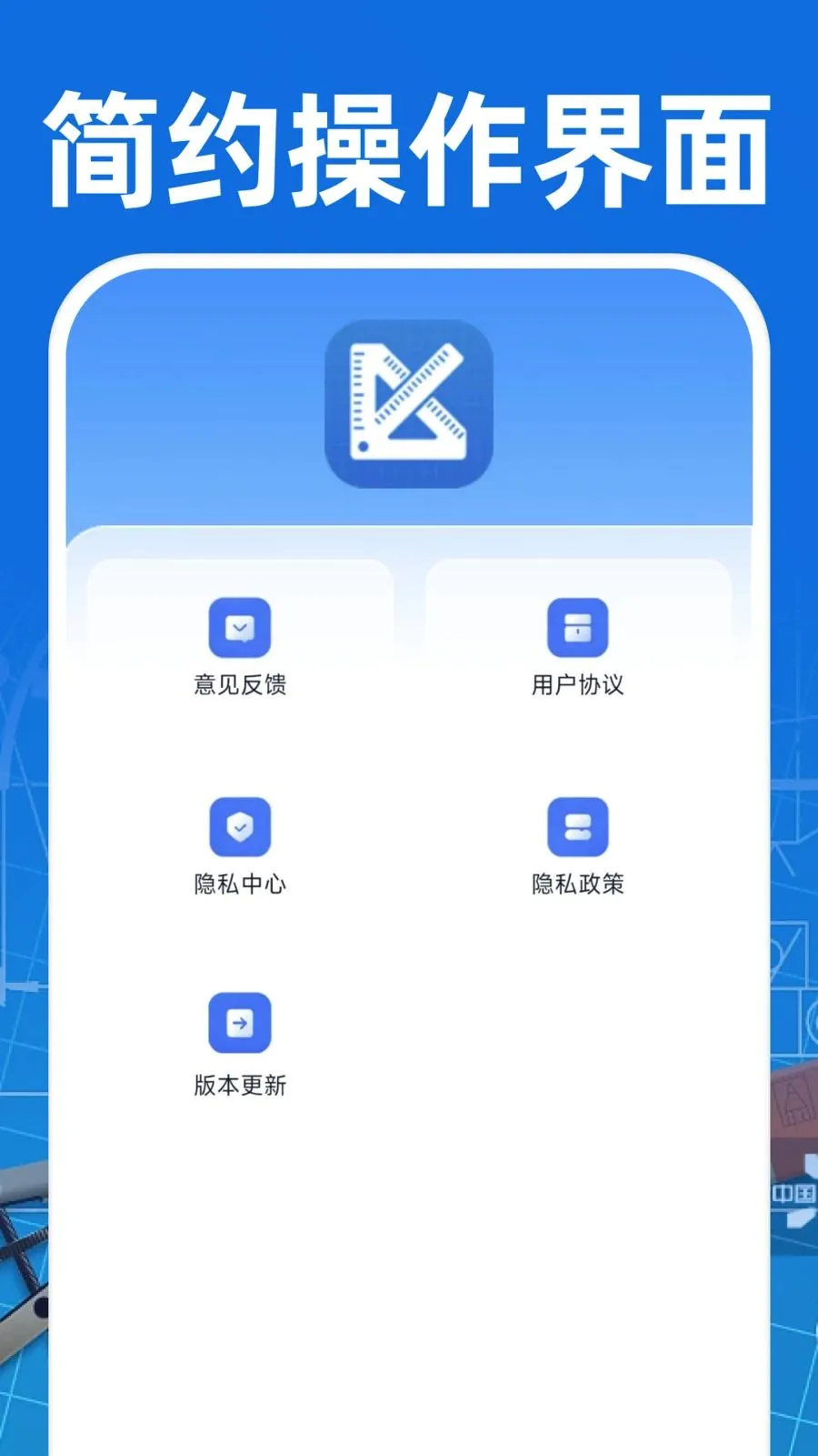 CAD��ͼ�ֻ���Ѱ�2026���°汾v1.0.1 ��Ѱ��ͼ