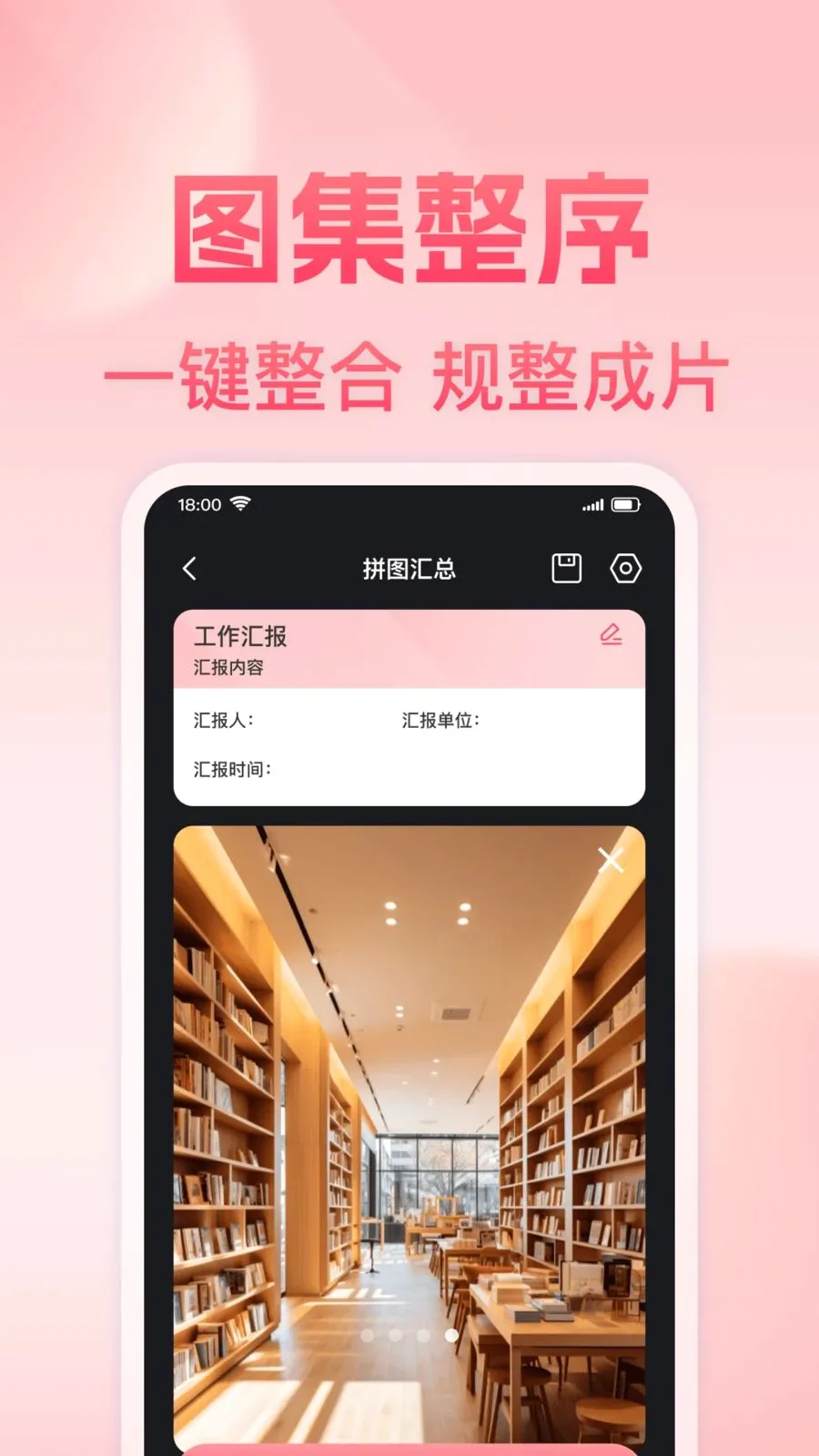 ���յص㶨λˮӡ���(ˮӡ����༭ƽ̨)v1.0.0 ��Ѱ��ͼ