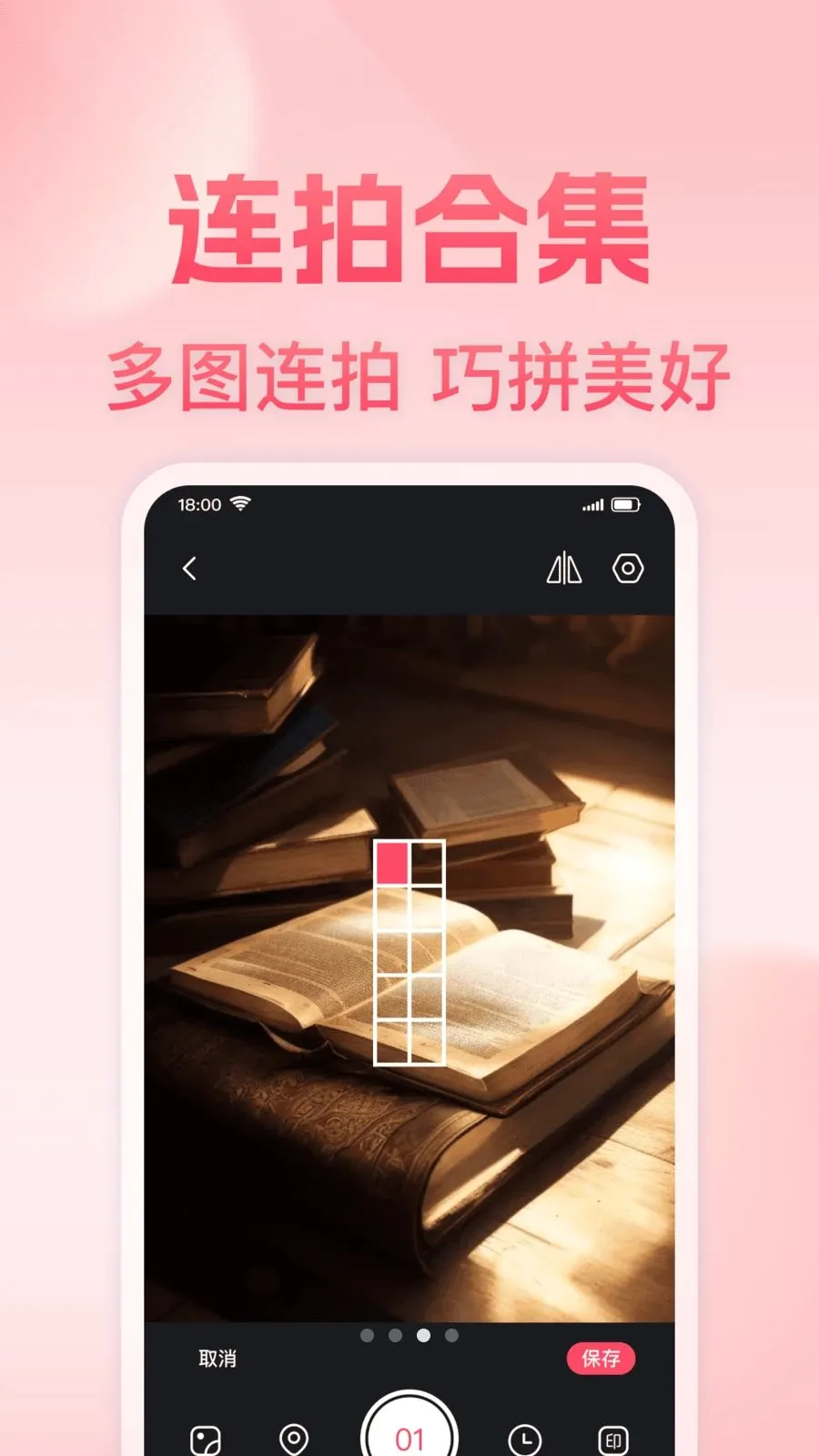���յص㶨λˮӡ���(ˮӡ����༭ƽ̨)v1.0.0 ��Ѱ��ͼ