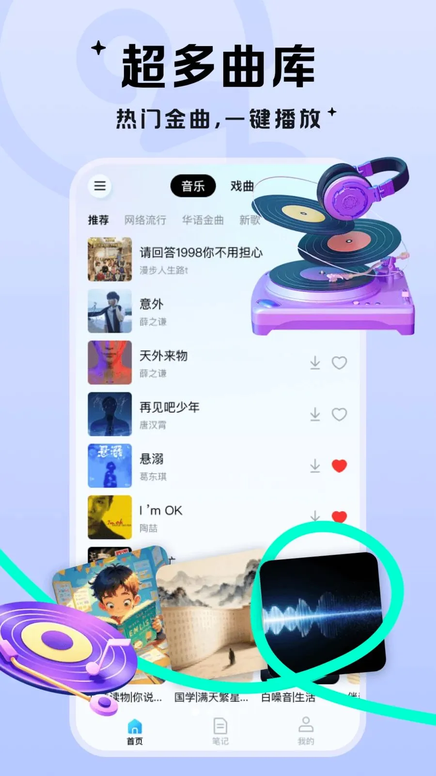 ��������2026�ٷ����°汾v1.0.1 ��Ѱ��ͼ
