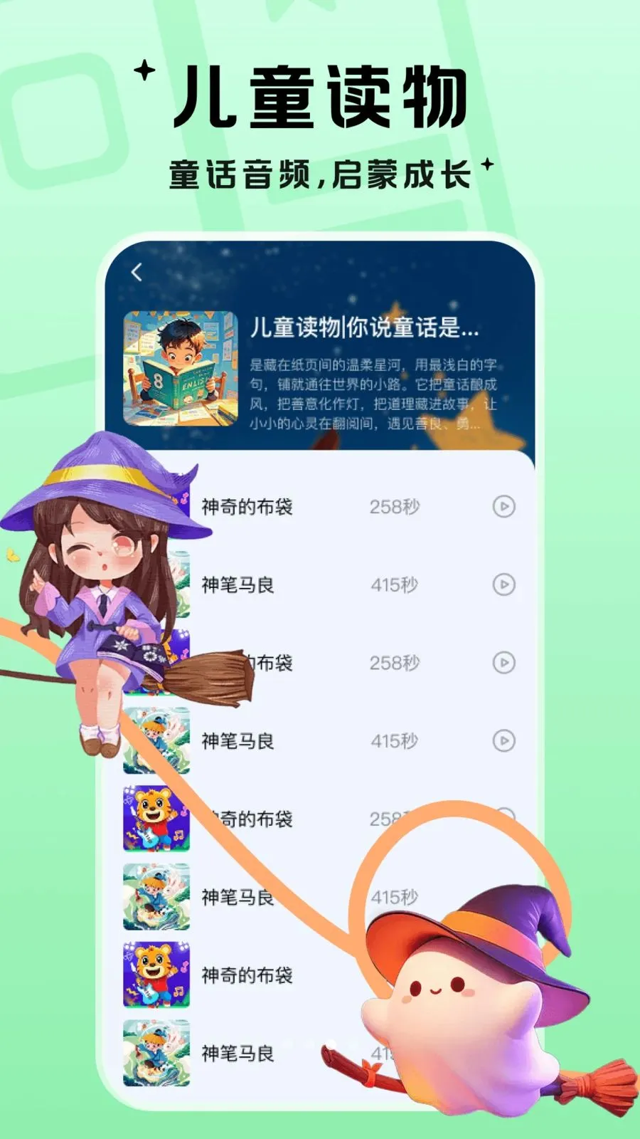 ��������2026�ٷ����°汾v1.0.1 ��Ѱ��ͼ