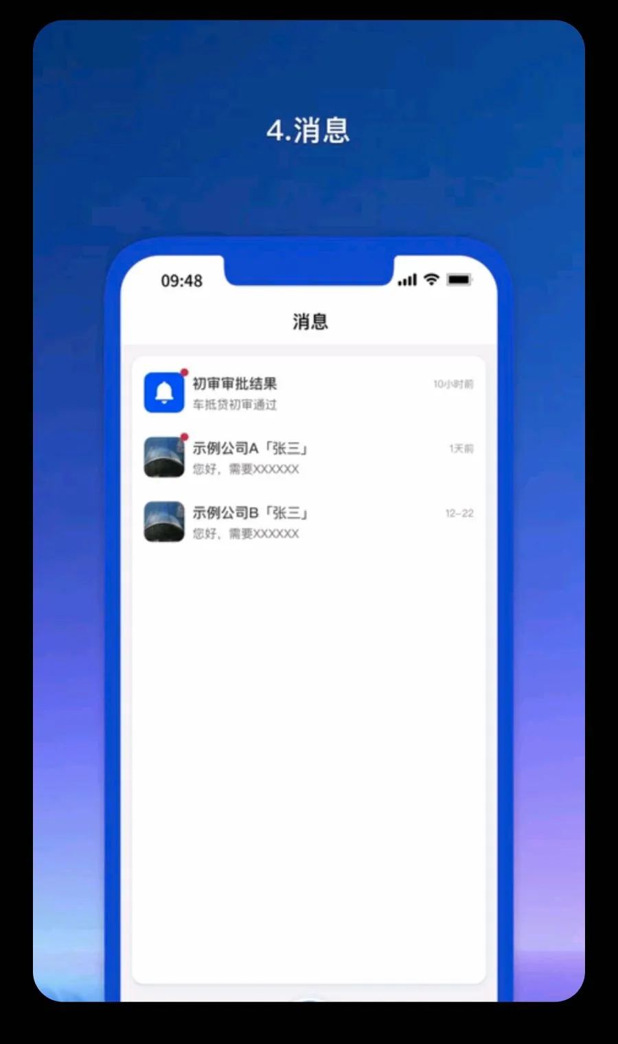 Ǭ������ҵ�������ֻ���v1.1.58 �ٷ������ͼ