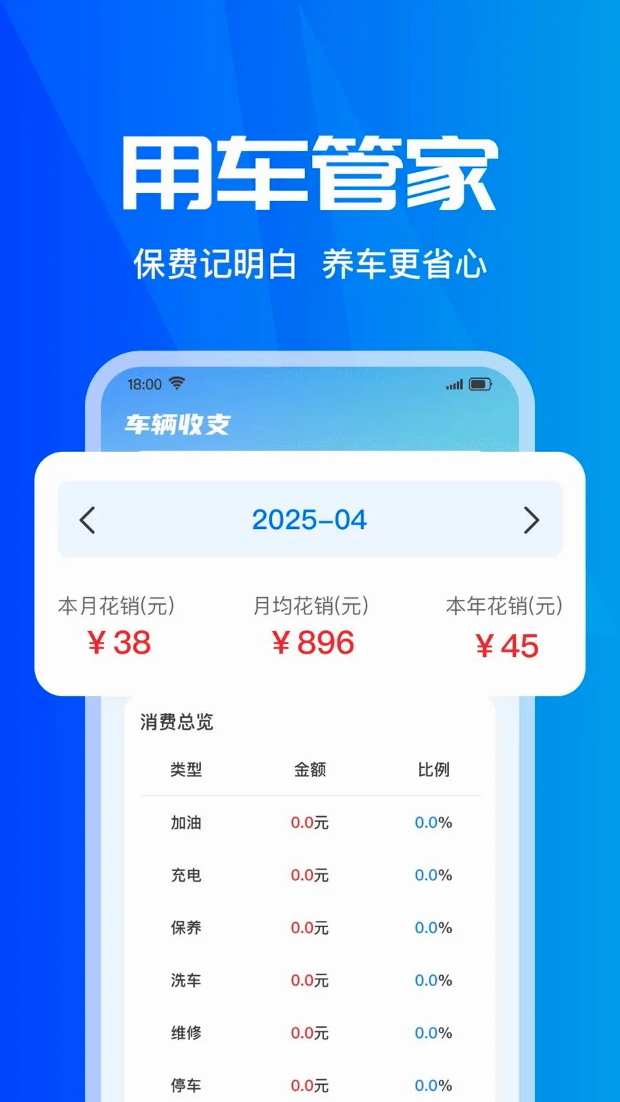 ���ձ��۲�ʵʱ��׿���ֻ���v1.0.0 �ٷ������ͼ