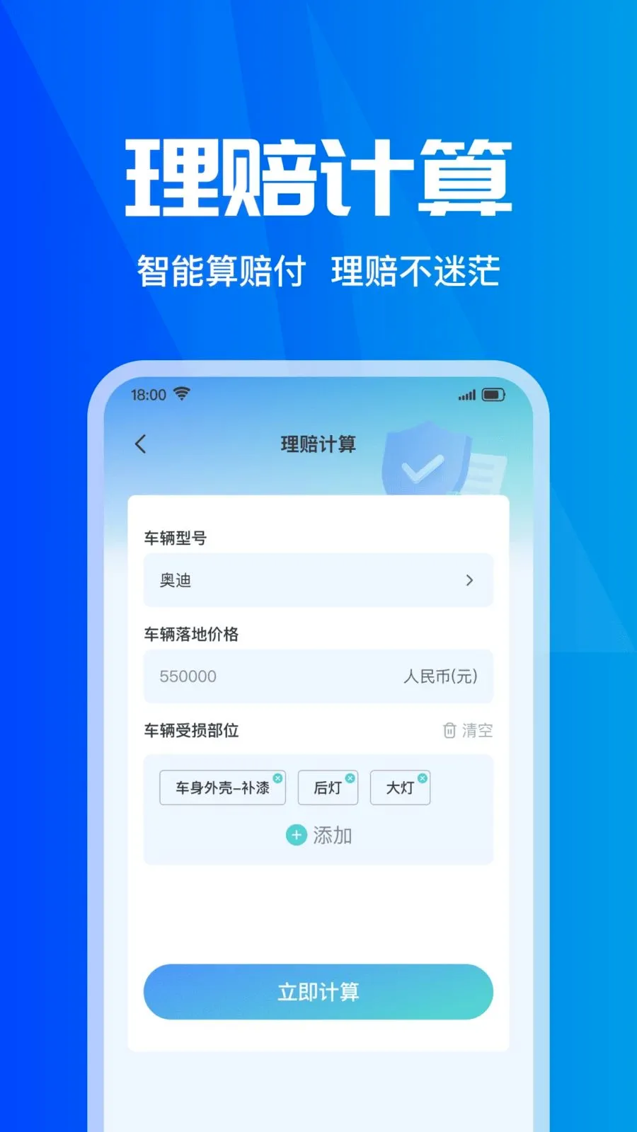 ���ձ��۲�ʵʱ��׿���ֻ���v1.0.0 �ٷ������ͼ