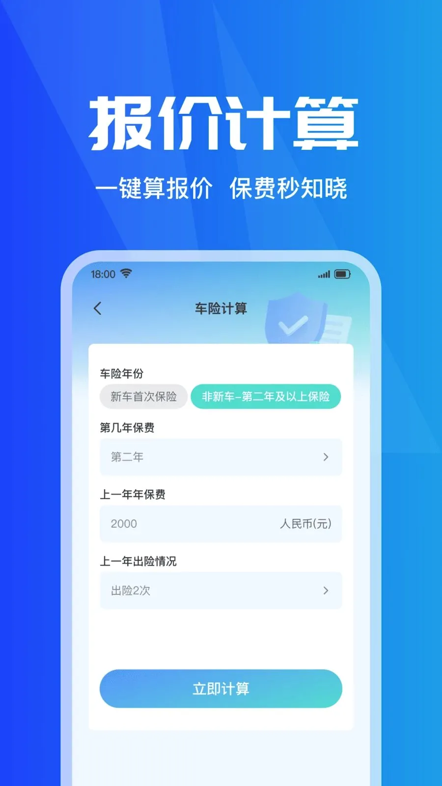 ���ձ��۲�ʵʱ��׿���ֻ���v1.0.0 �ٷ������ͼ