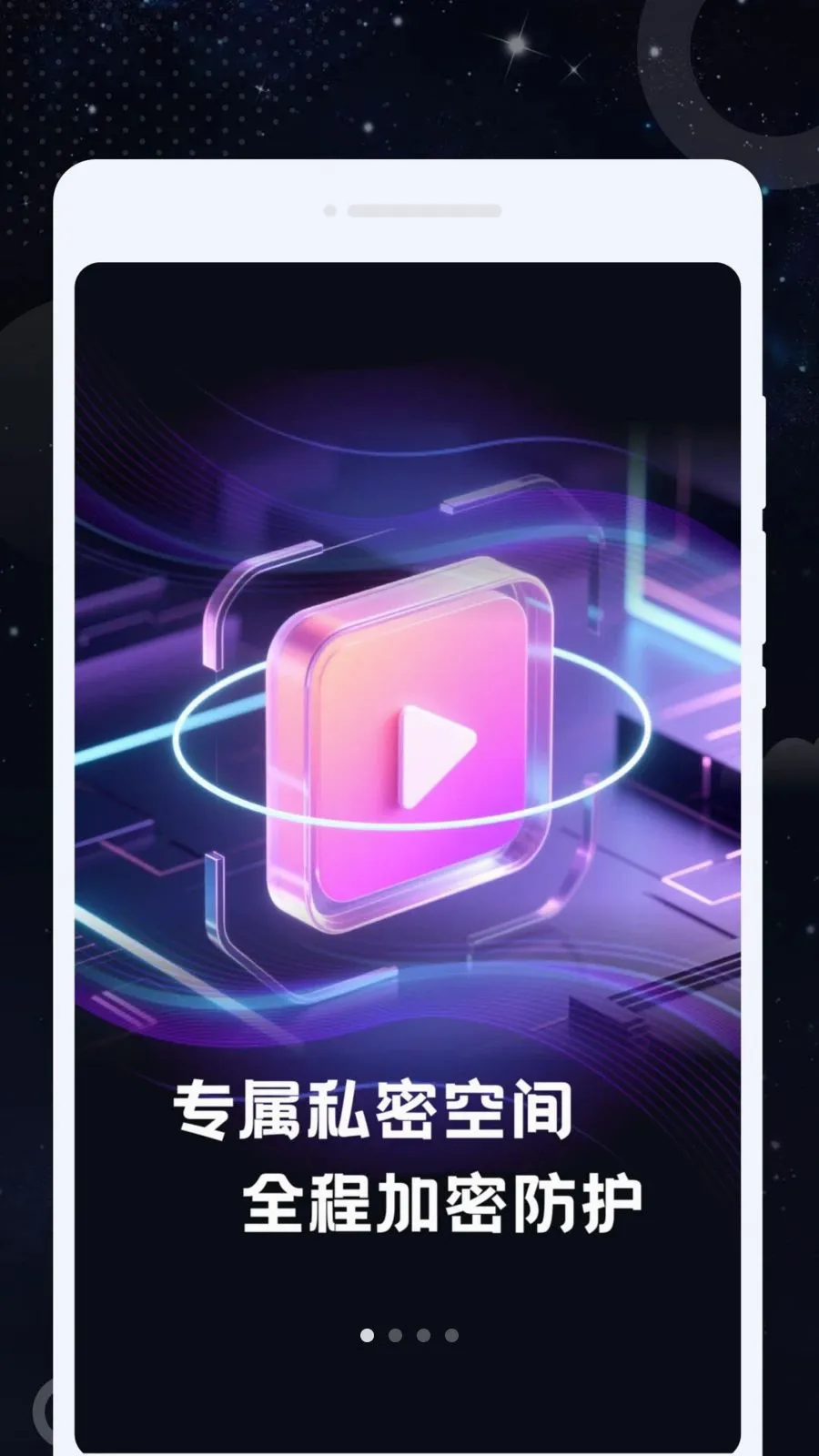 ˽Կ������(������Ƶ������)v1.0.0 ��Ѱ��ͼ