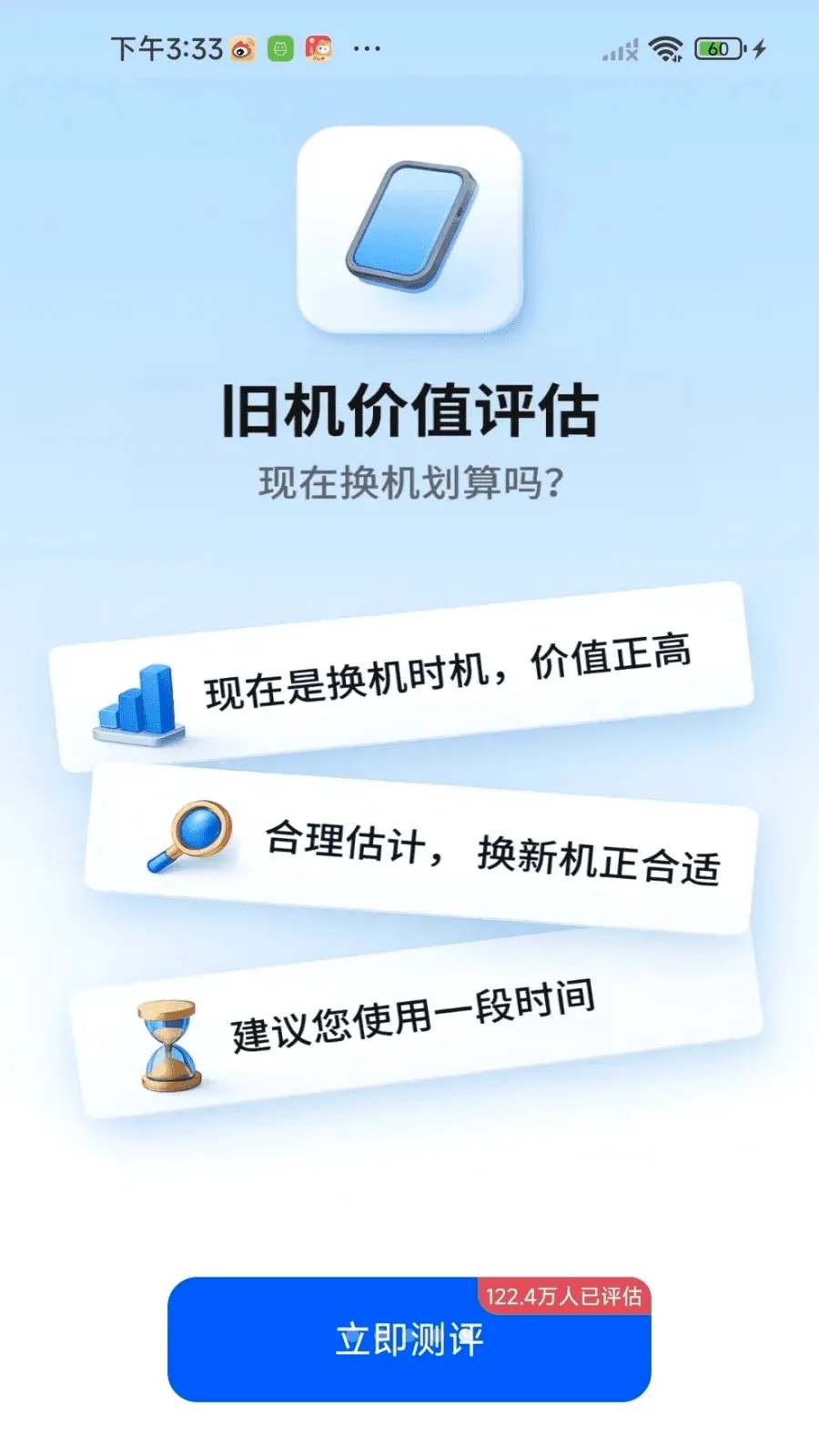 �¾��ֻ��������(�ļ����任������)v1.0.01.00 ��Ѱ��ͼ