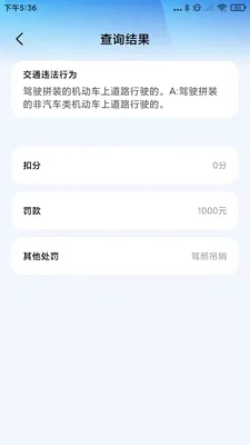 ����Υ���鰲׿���ֻ���v1.0.3 �ֻ����ͼ
