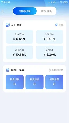 ����Υ���鰲׿���ֻ���v1.0.3 �ֻ����ͼ