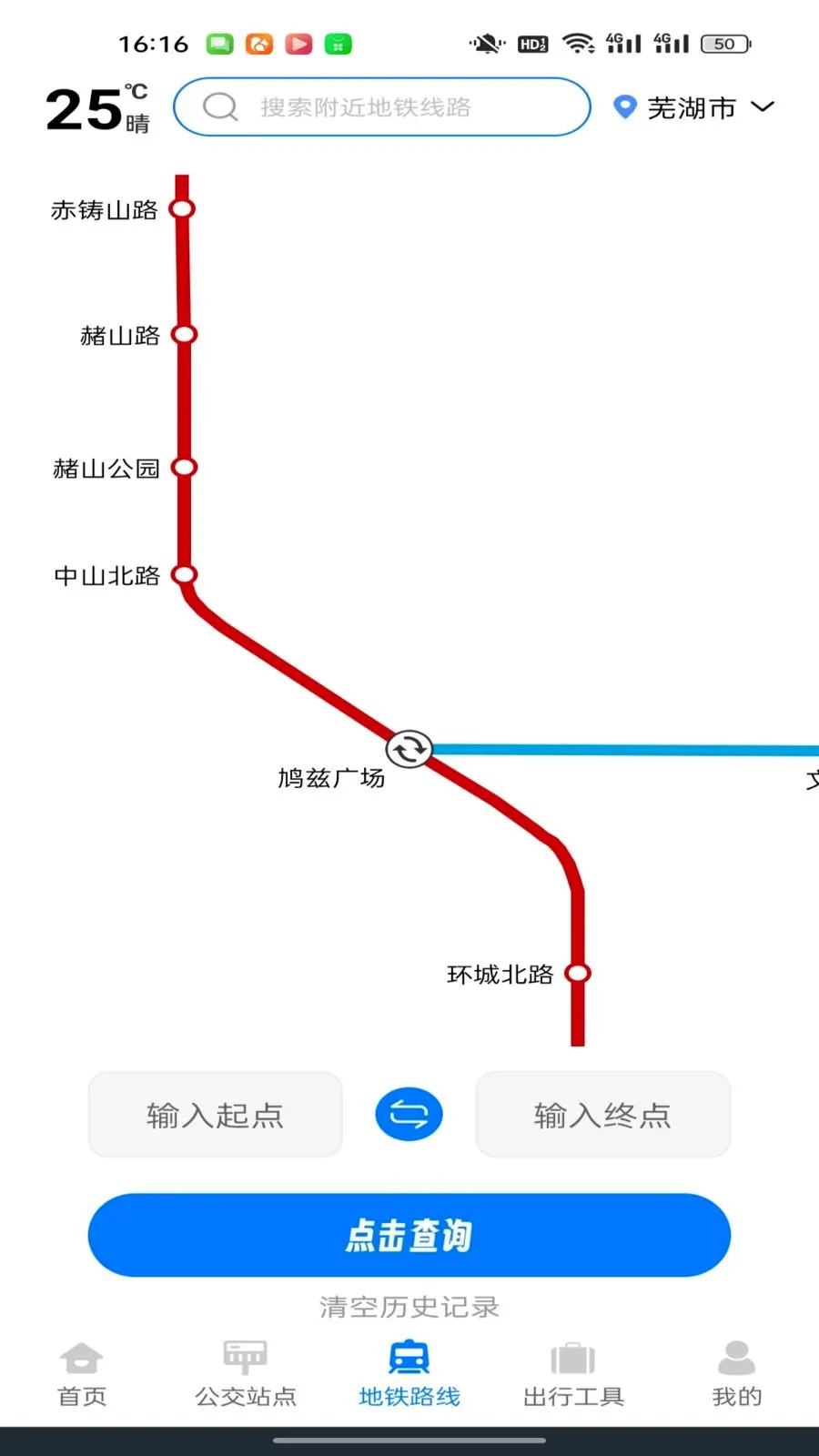 ������������ͨ(��·��ѯ��������)v1.0.0 ��Ѱ��ͼ