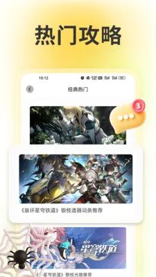 wiki����(��Ϸ����ƽ̨)v1.6 �ֻ����ͼ