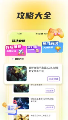 wiki����(��Ϸ����ƽ̨)v1.6 �ֻ����ͼ