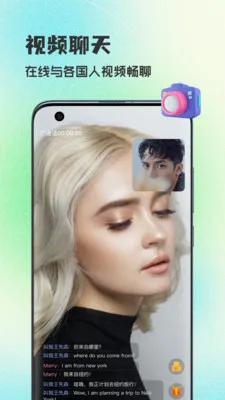 WorldTalks���콻��2026�ٷ����°汾v6.4.6 ��Ѱ��ͼ