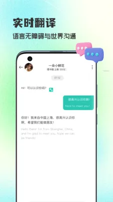 WorldTalks���콻��2026�ٷ����°汾v6.4.6 ��Ѱ��ͼ