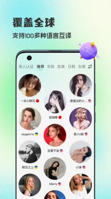 WorldTalks���콻��2026�ٷ����°汾v6.4.6 ��Ѱ��ͼ