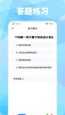 ������(���ˢ��ƽ̨)v1.1 �ٷ������ͼ