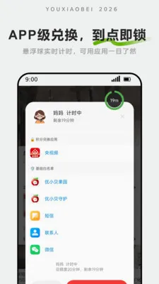 ��С���ػ�(��Ļʱ�����)v1.2.3 ��Ѱ��ͼ
