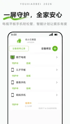 ��С���ػ�(��Ļʱ�����)v1.2.3 ��Ѱ��ͼ