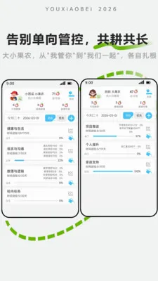 ��С���ػ�(��Ļʱ�����)v1.2.3 ��Ѱ��ͼ