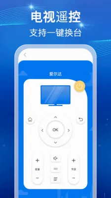 ���ܺ���ң�����������ֻ���v1.0.1 ��׿���ͼ