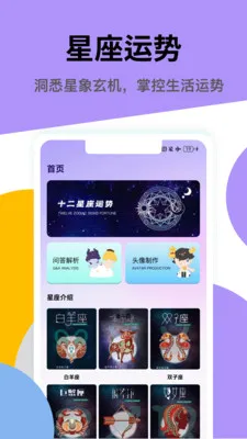 ���ʥ�����ֻ���v1.0.2 �ֻ����ͼ