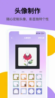 ���ʥ�����ֻ���v1.0.2 �ֻ����ͼ