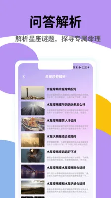 ���ʥ�����ֻ���v1.0.2 �ֻ����ͼ