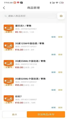 ��ֵ���̼Ҷ�(�̼��ֻ�������)v1.0.181 �ٷ������ͼ