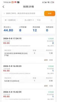 ��ֵ���̼Ҷ�(�̼��ֻ�������)v1.0.181 �ٷ������ͼ