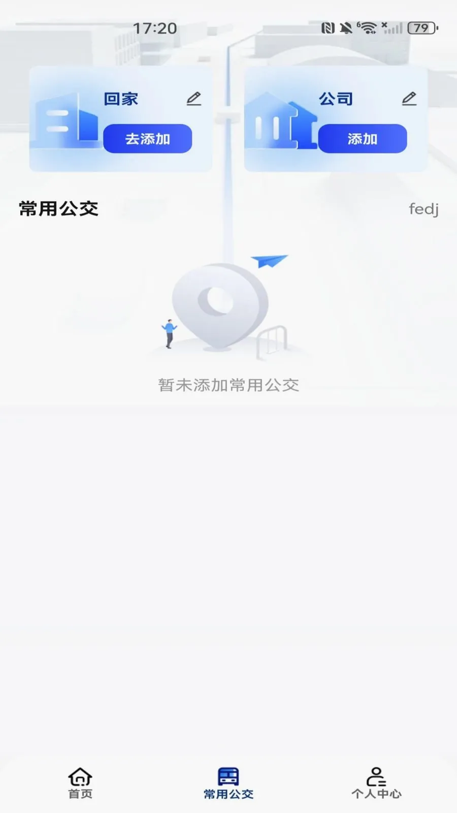 ���������˳����������ֻ���v1.0.0 ��Ѱ��ͼ
