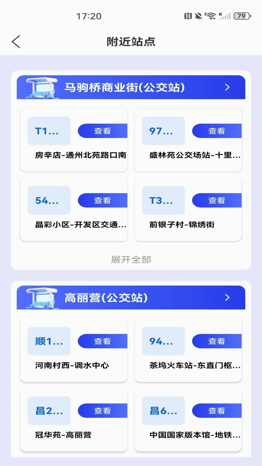 ���������˳����������ֻ���v1.0.0 ��Ѱ��ͼ