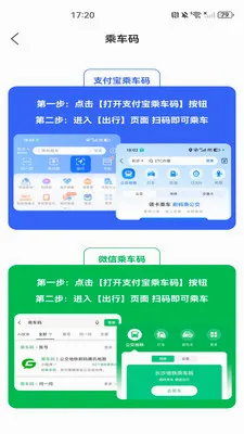 ���������˳����������ֻ���v1.0.0 ��Ѱ��ͼ
