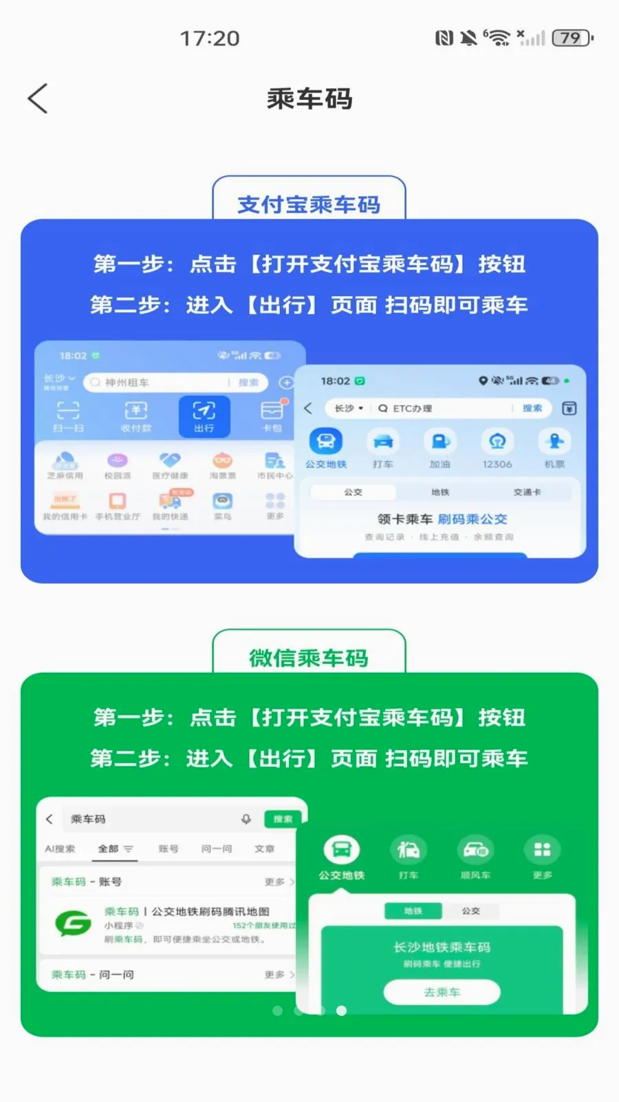 ���������˳����������ֻ���v1.0.0 ��Ѱ��ͼ