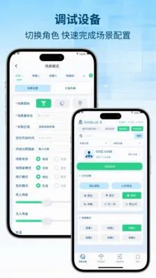������(�����ǿ�ƽ̨)v1.1.0 �ٷ������ͼ