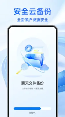 �����¼����ͨ2026���°汾v1.1.5 �ٷ������ͼ