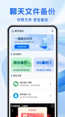 �����¼����ͨ2026���°汾v1.1.5 �ٷ������ͼ