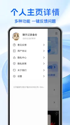 �����¼����ͨ2026���°汾v1.1.5 �ٷ������ͼ