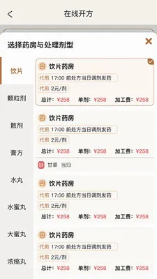 �����ǻ���(�������ܹ�������)v2.0.2 ��׿���ͼ